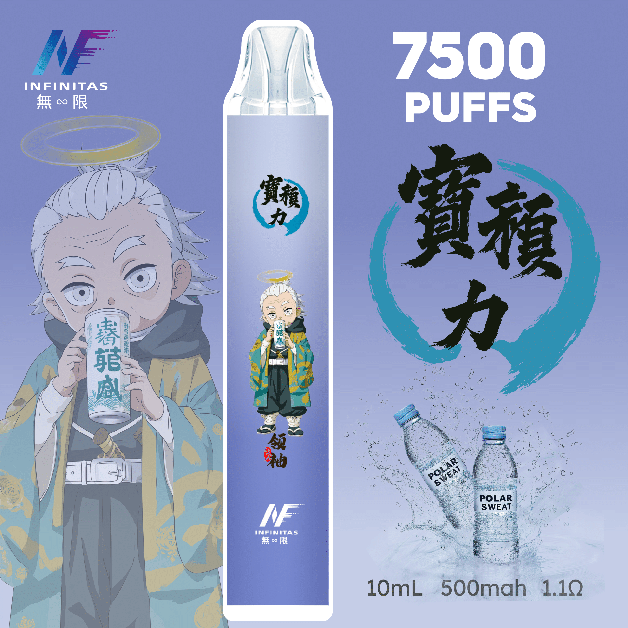 INF 無限 7500口拋棄式電子煙｜鬼滅之刃聯名設計 大容量續航