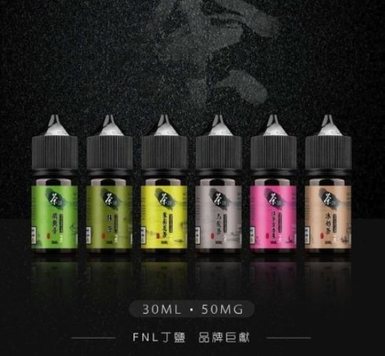 TeaPu 茶譜30ml小煙鹽油｜6茶香精選｜30ml/50mg高丁鹽 買五送一